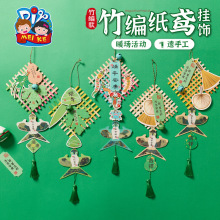 ���繝�񾎼��S����ֹ�diy���ϰ���ͯ�F������׃��@�b����l