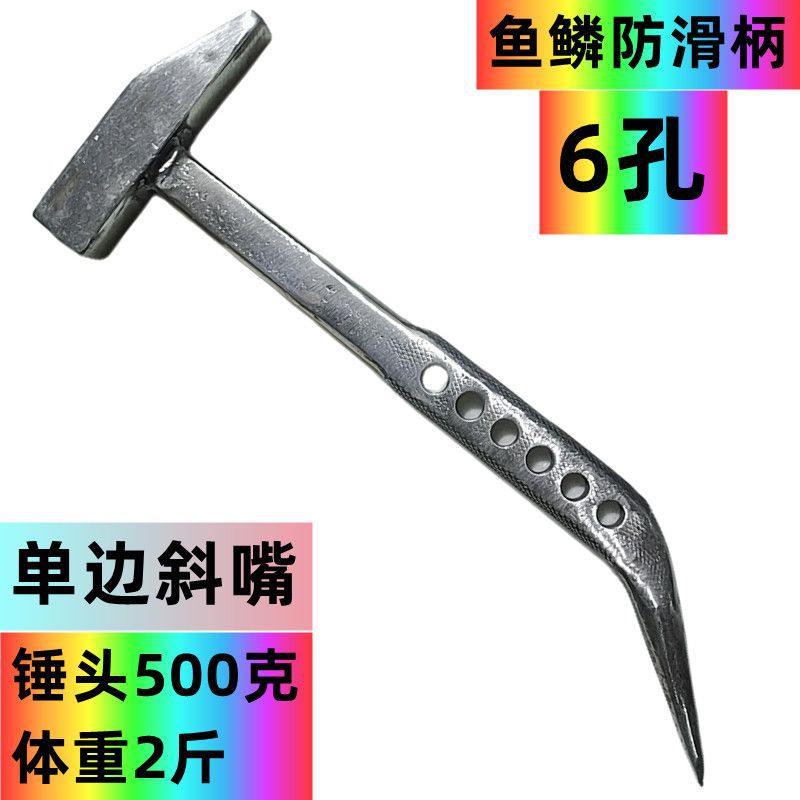 500 단일 경사 물고기 비늘 6 구멍 [일반 미끄럼 방지]