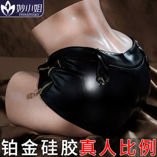 �w�C���挍ꎵ���Ů���ë���z��Ĥģ����ο��������ʿ����Ʒ���