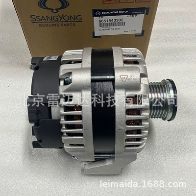 Auto Parts 6651540302 Generator – Generatorlar hissələri (Dinamo və detalları)