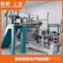 生产狗粮机械机械