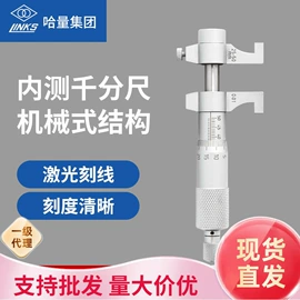 麻花钻;千分尺;螺纹刀具
