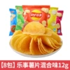 [混合味12g*8包]