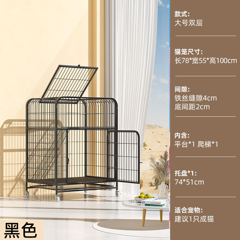 대형 더블 레이어 78*55*100-블랙