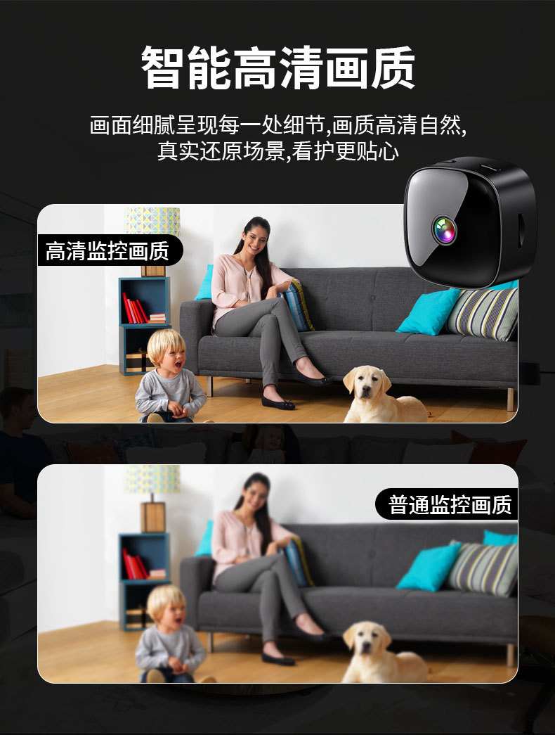 S2摄像头高清1080p夜视WIFI摄像头家用无线摄像机私模监控免插电