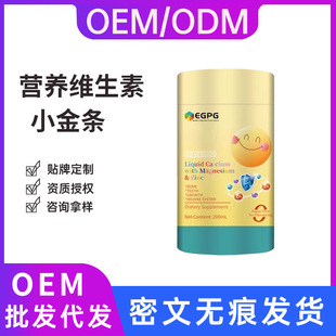 egpg�}�V�\С��l������Һ�w�}LiquidCalciumwithMagnesium&Zinc