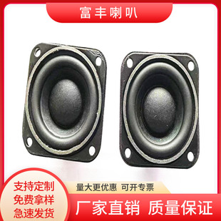 �F؛����40MM�ȴŷ���PU߅8�W3W�{���������ȓP��