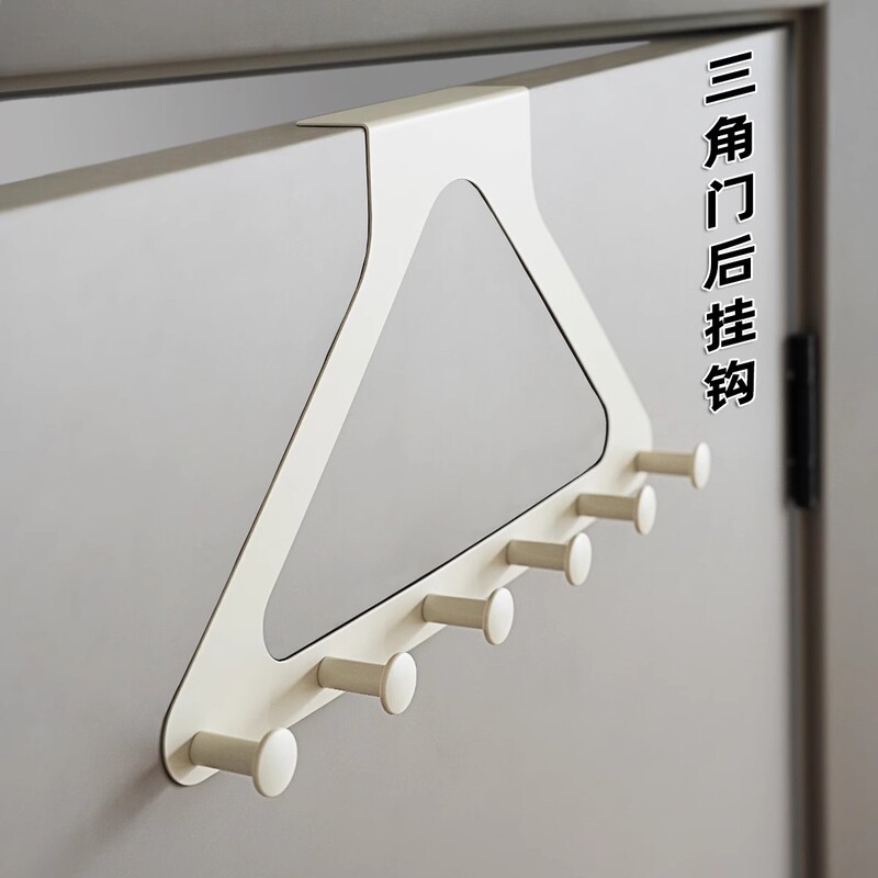 Coat Rack, Clothes Rack, Side of Wardrobe Door, Behind Bedroom Door, Does Not Take up Clothes Space, Hook-Free Hanging Rack