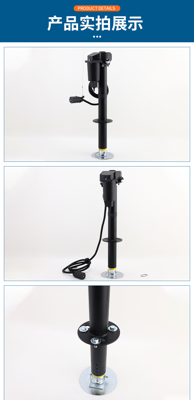 C24-3312 3500-Pound Electric 0kg-Point Rv Parking Leg Support with Seven-Wire Connector
