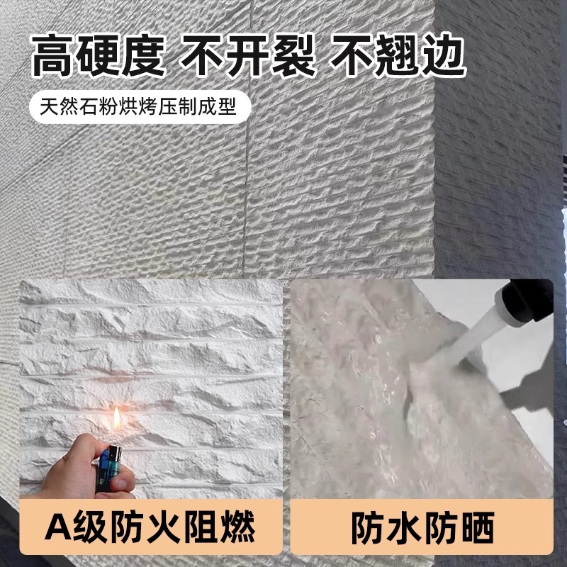 Piedra blanda, piedra flexible, línea de grano grueso flexible, patrón de tela de piedra, vena de piedra, losa de roca blanda, panel de porcelana blanda, pared de fondo