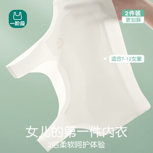 Ůͯ���°l����12�q������Ů����С�W����ͯ10Ů����һ�A��С����