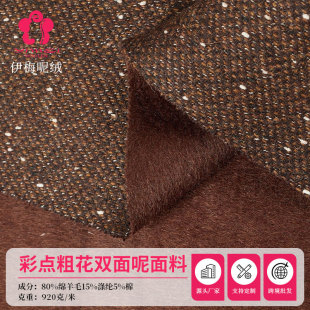 ���c�ֻ��p��������80�d��ë920g/m�ﶬС���L�����ؕr��ë������