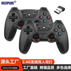 工場直販 2.4G ワイヤレス ダブルコントローラー PC/TV/P3 セットトップボックス対応 ゲームパッド