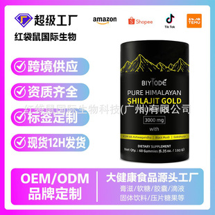 ϲ��֥ܛ��Shilajit Gummies�羳���Q���Ɓ��R�d������V���|60��
