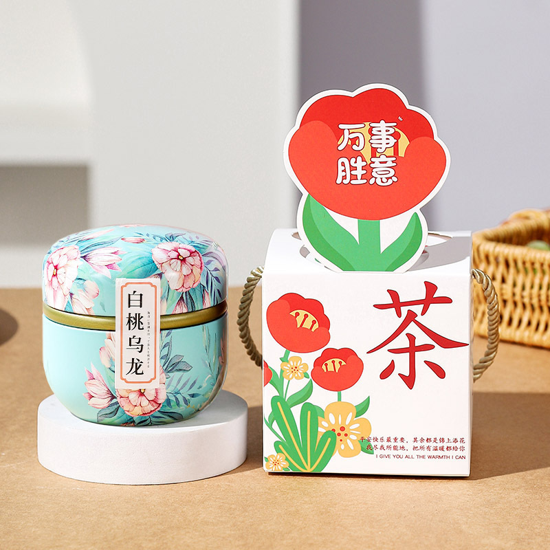 教师节幼儿园开学季礼物2025送男女老师实用礼品高颜值花茶礼盒|undefined