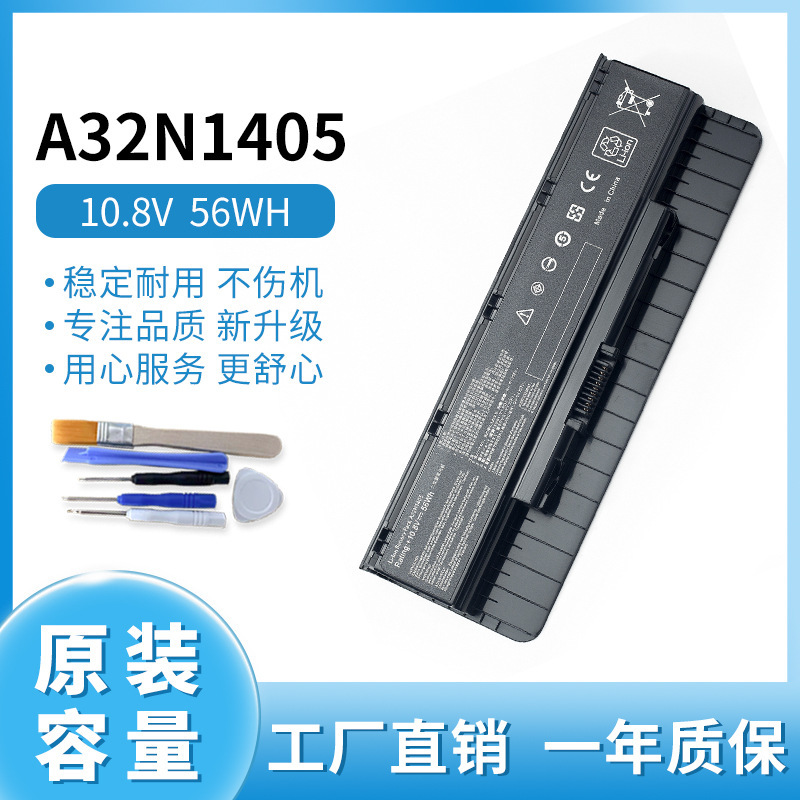 For ASUS A32N1405 N551JM N551J N551V G771JK N551ZU laptop battery For ASUS A32N1405 N551JM N551J N551V G771JK N551ZU laptop battery