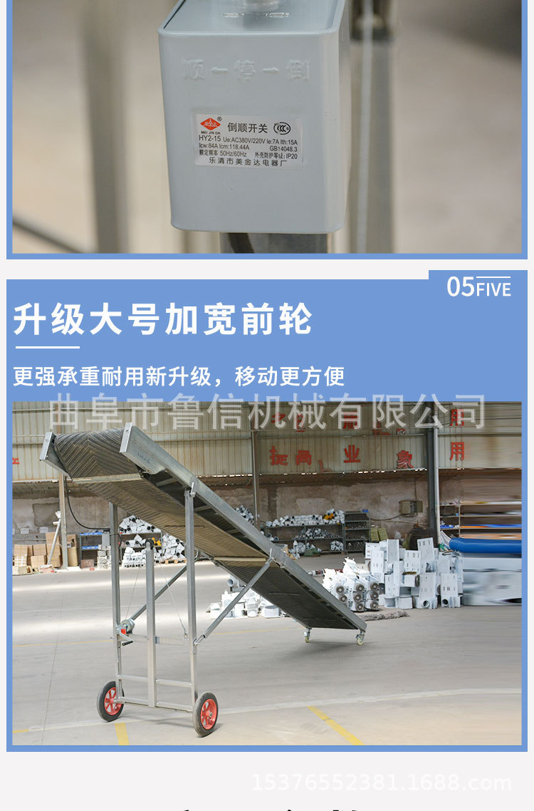 输送机1详情页_07.jpg