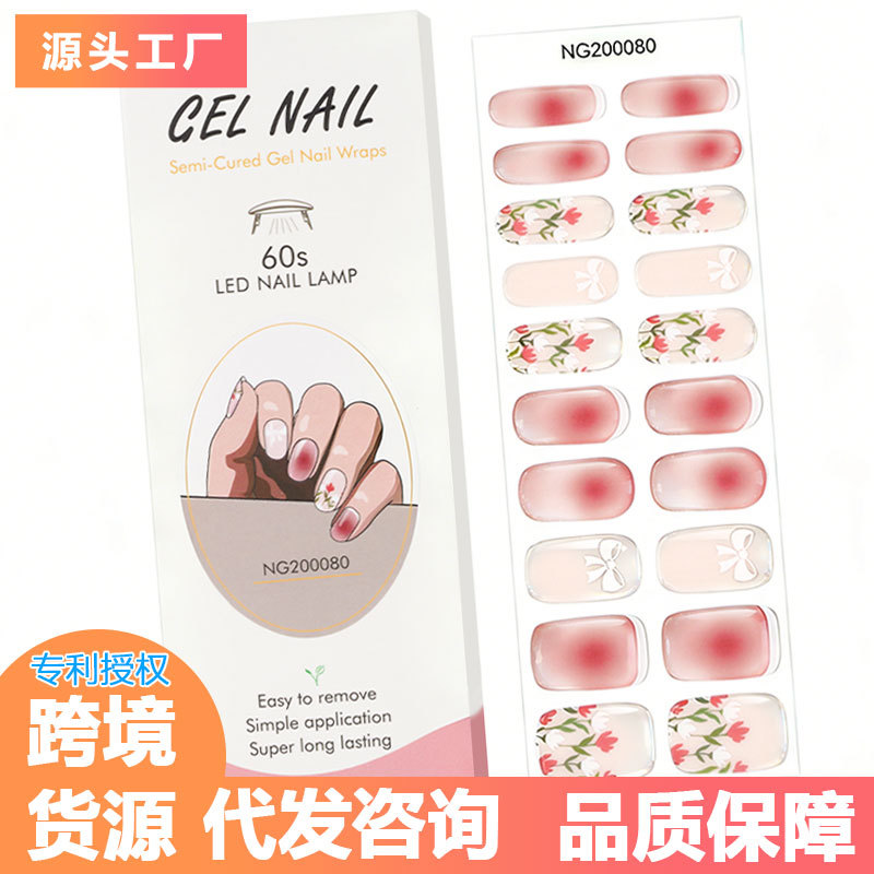 공장 공급 라이트 젤 네일 스티커 반 경화 한국 매니큐어 접착제 네일 스티커 반 구운 네일 스티커 반 구운