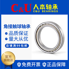 �˱����C&U�ǽӴ������7312