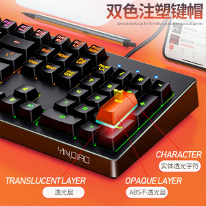 银雕K200发光机械手感键盘办公游戏电脑配件有线亚马逊跨境代批发