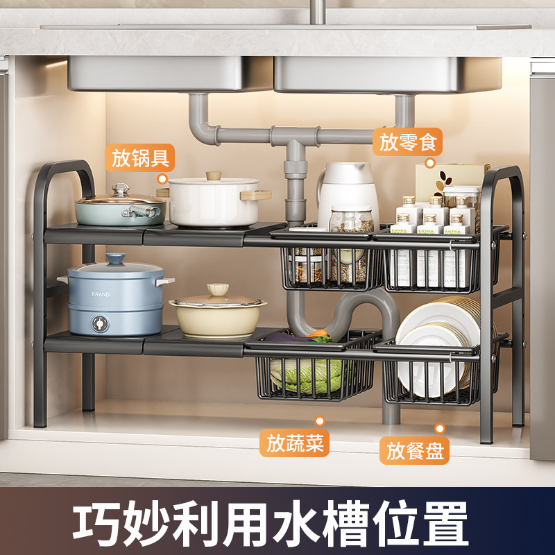 Kitchen utensil extendable sink shelf rack cabinet layered shelf storage rack multi-functional with basket storage rack