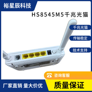 ONU �m����A�� HS8545M5 Ӣ�İ� ǧ�� GPON ���w؈ ���Q���� FTT