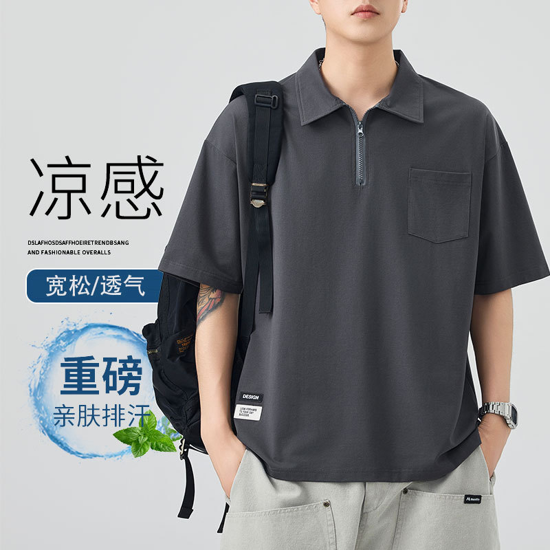 Danbani | Hong Kong Style Retro Simple Men's Summer Style Lapel Loose Casual Short-Sleeved Polo Shirt with Zipper Decoration