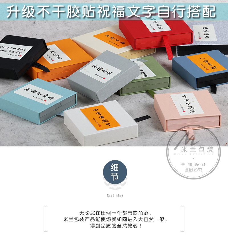 新设计公司详情页_06