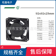 ̨A2V9C25TBL-1 AC230V 0.07/0.06A  12/10W 9225L