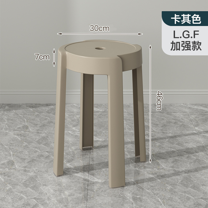 塑料凳子软包加厚家用可叠放客厅现代简约板凳久坐舒服商用餐椅子|undefined