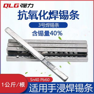 ����3̖ �������a�l ���a��40% ���U���a�l Sn40Pb60 �ֽ����a�l