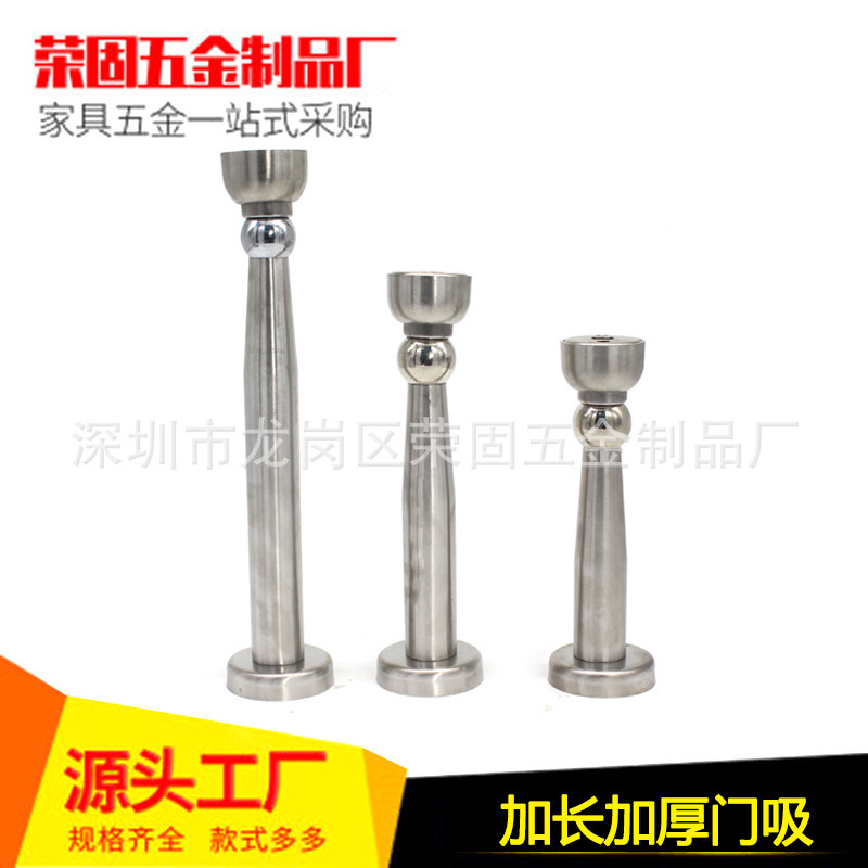 Tapón de puerta alargado de acero inoxidable Sukopu multi-especificación fuerte magnético de succión de pared interior anticolisión Tope de puerta tapón de puerta al por mayor
