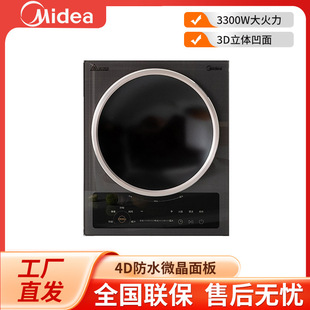 ���İ���늴Št��������3000W����늴���Midea/���� MC-CLE3367