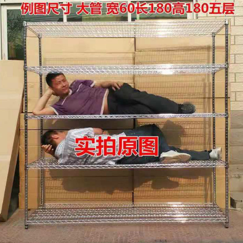 Stainless steel Shelf Storage rack Kitchen 5 Shelving Floor stand Storage racks Five layer household Finishing rack