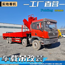 起重机;拖拉机;林业机械