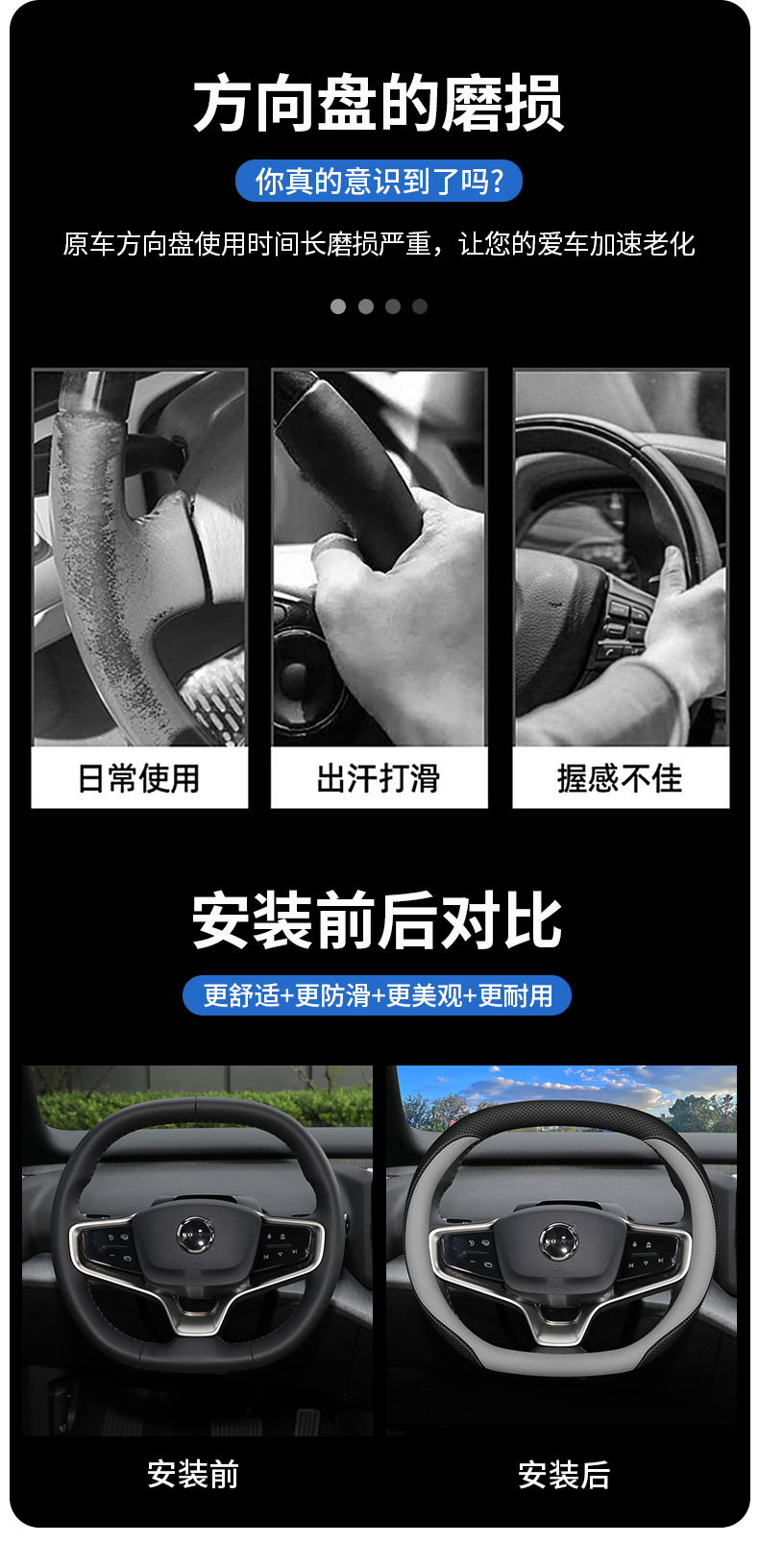 2024 Volvo steering wheel cover 24 Volvo EX30 special car interior modified ultra-thin handle cover