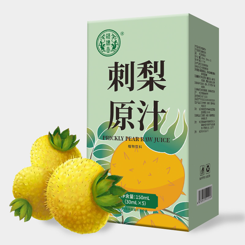 刺梨原汁鲜果鲜榨果蔬汁植物饮料维生素饮品大货贴牌定制代工OEM-阿里巴巴