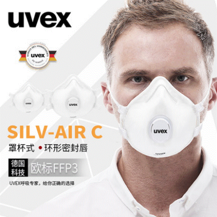 8732310防寒ffp2防颗粒头戴式优维斯口罩防尘带呼吸阀口罩