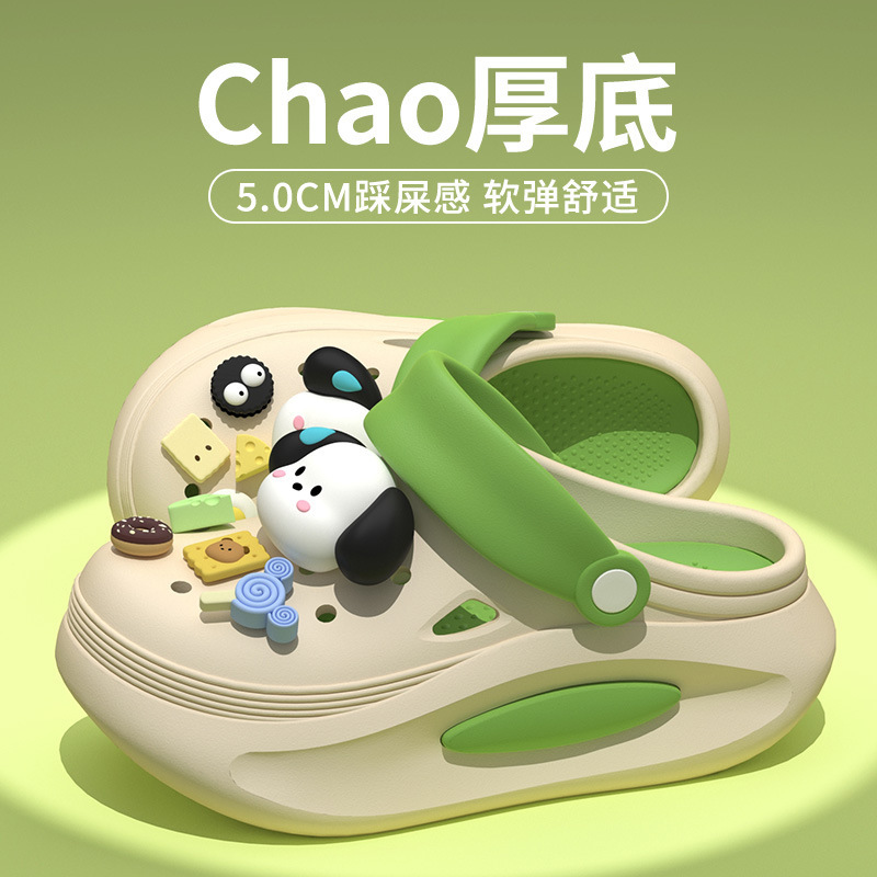 Thick-soled hole shoes summer outdoor wear 2025 new parent-child non-slip sandals beach shoes covered toe slippers women