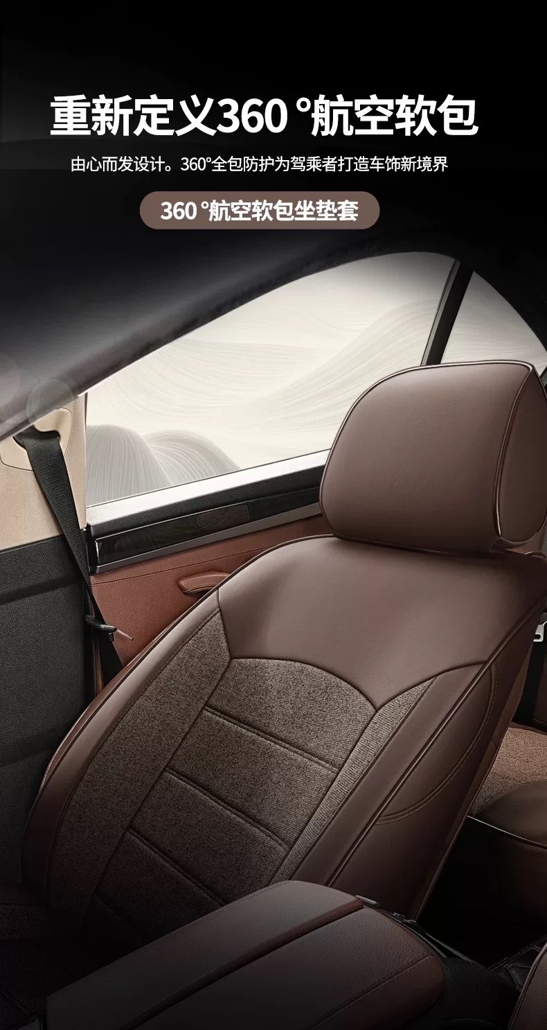 Suitable for the new GAC Aion i60, full-coverage four-season special AIONi60 car linen seat covers