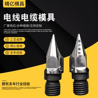 电线电缆模具预制水泥混凝土高铁铁路路基电缆槽模具 厂家定制