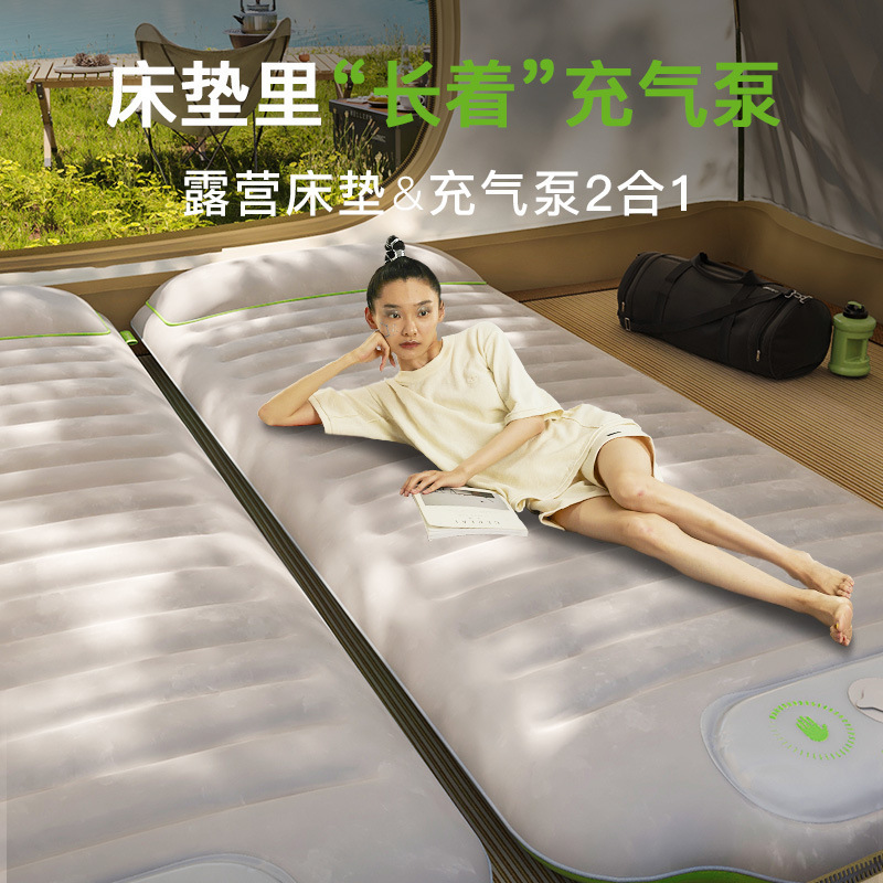 Outdoor Inflatable Bed Portable Folding Bed Push-Type Air Mattress Mattress Lunch Break Sleeping Pad Wholesale Lightweight and Portable