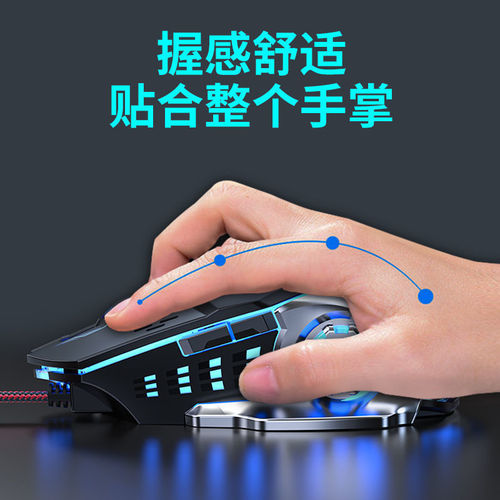 Cross-border wholesale wired Hot Wheels gaming mouse silent mechanical e-sports macro office laptop peripherals