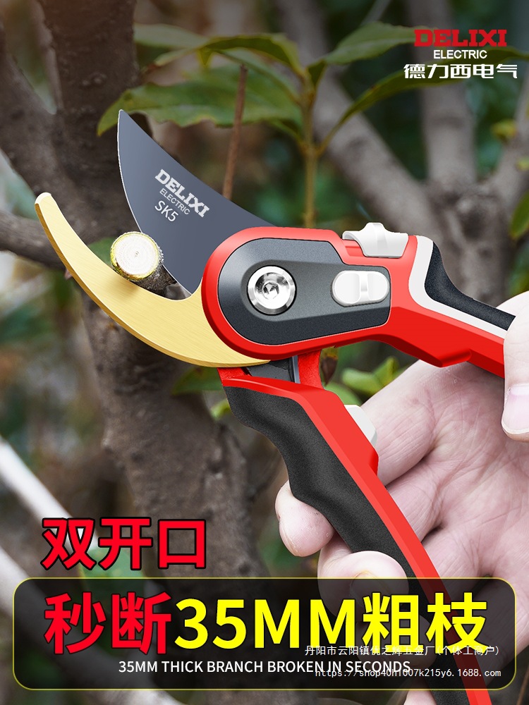 园艺剪刀修枝剪修剪果树剪枝园林枝剪花剪剪树枝专用剪批发