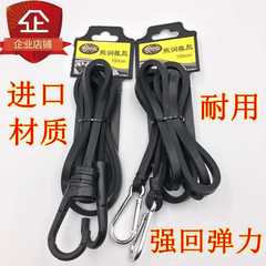 1.5m Imported Rubber Strap with Elastic Hook and Travel Strap for Luggage, suitable for Electric Bikes and Motorcycles