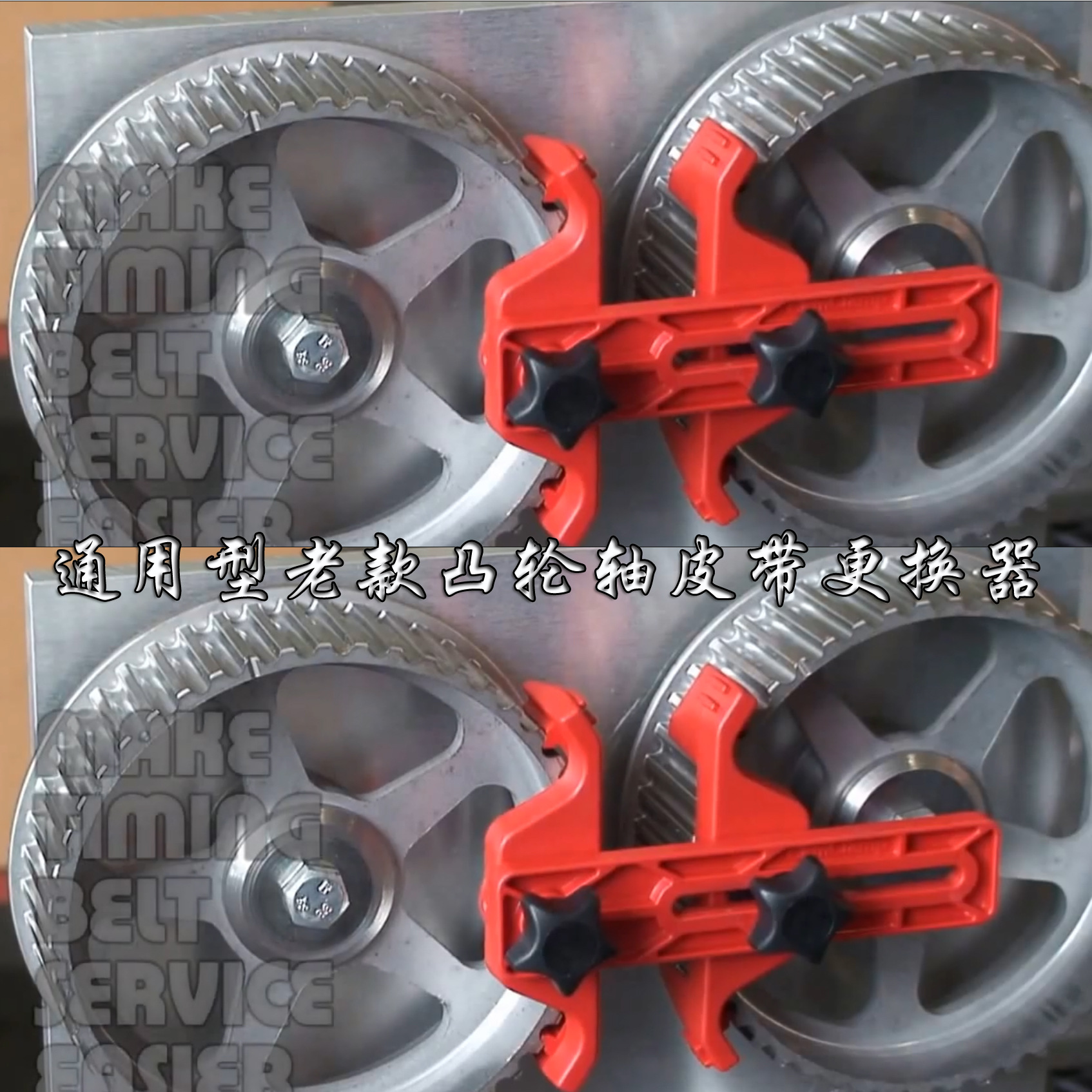 Universal timing holder camshaft engine timing tool auto repair universal cam locking tool