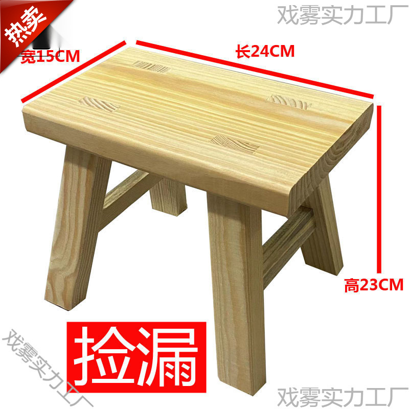 Q Solid Wood Small Stool for Home Use, Durable Wooden Bench, Sturdy Small Stool, Thickened Living Room L Stool