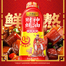 ���\ӛؔ�����580g�D�Dƿ�b�����ӷ��������ó��˻��պ���{ζƷ