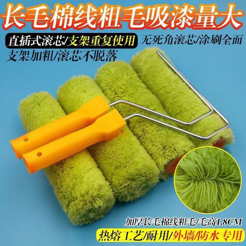 Factory Direct Sales Thick Wool Long Wool Cotton Thread Roller Brush with No Dead Ends, Large Paint Absorption Capacity, Cement Mortar, Non-Shedding Latex Paint