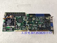 鹤IPC-68II CPUȴL W ɫ DƬ